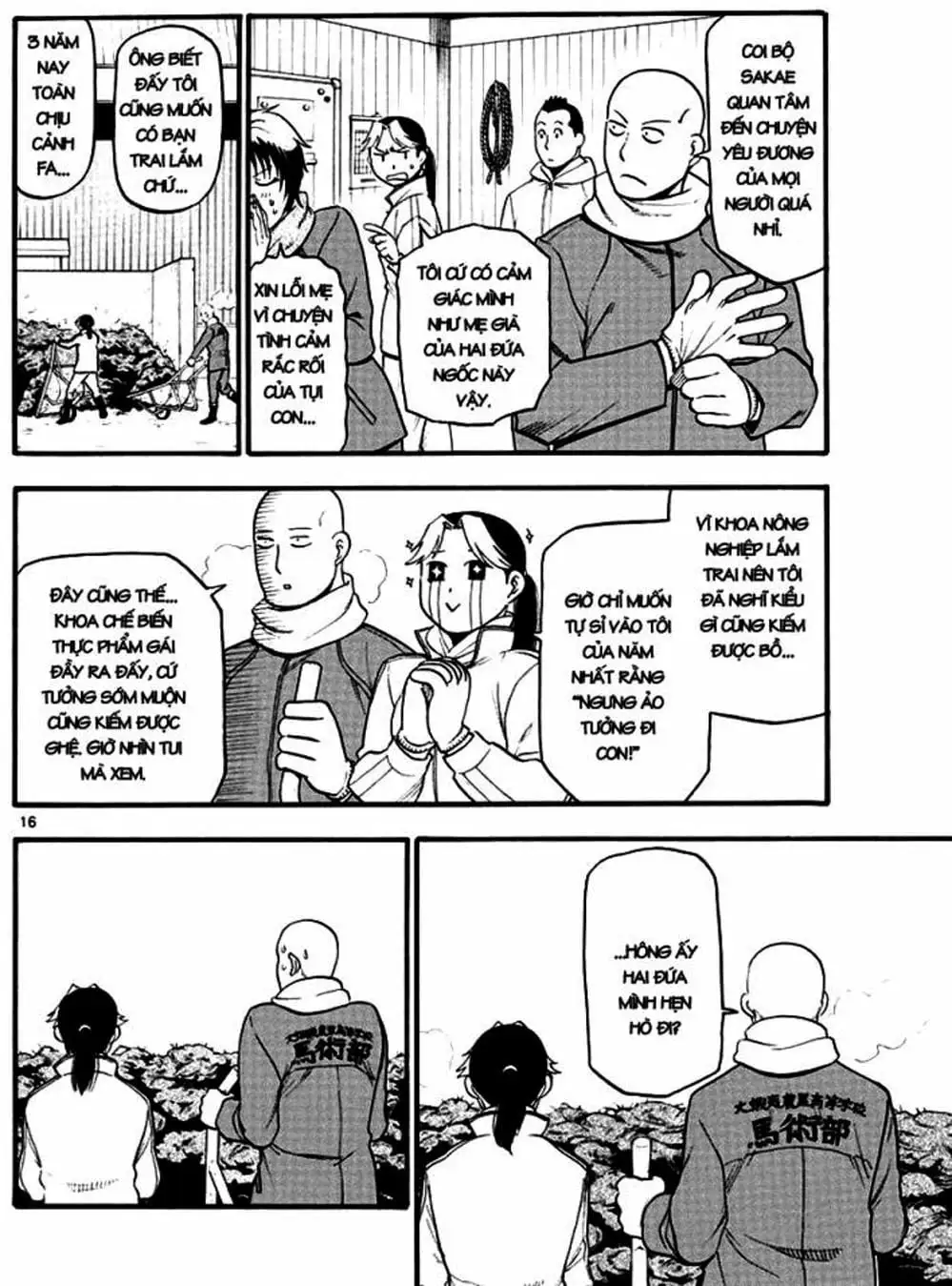 Truyện Tranh Chiếc Muỗng Bạc - Silver Spoon trang 4