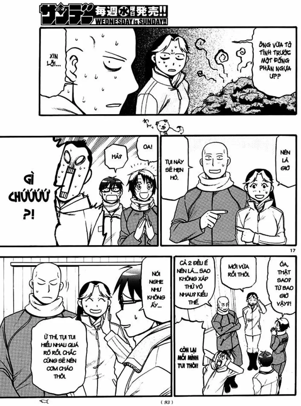 Truyện Tranh Chiếc Muỗng Bạc - Silver Spoon trang 4