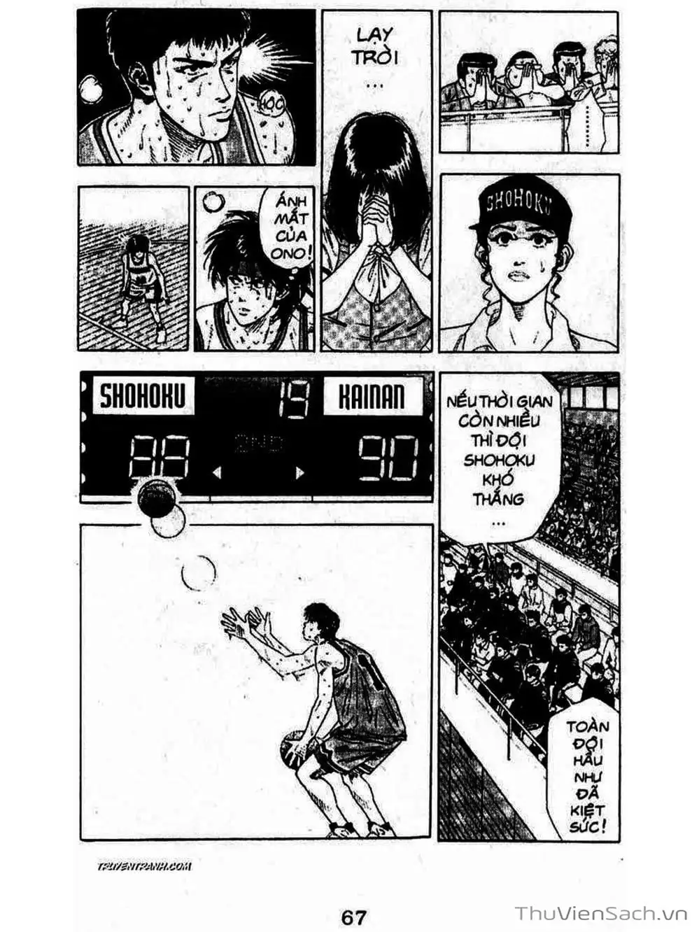 Truyện Tranh Cao Thủ Bóng Rổ - Slam Dunk trang 6