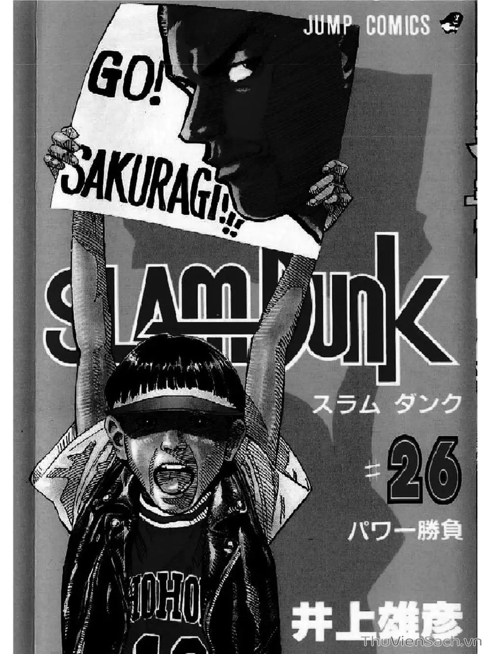 Truyện Tranh Cao Thủ Bóng Rổ - Slam Dunk trang 6
