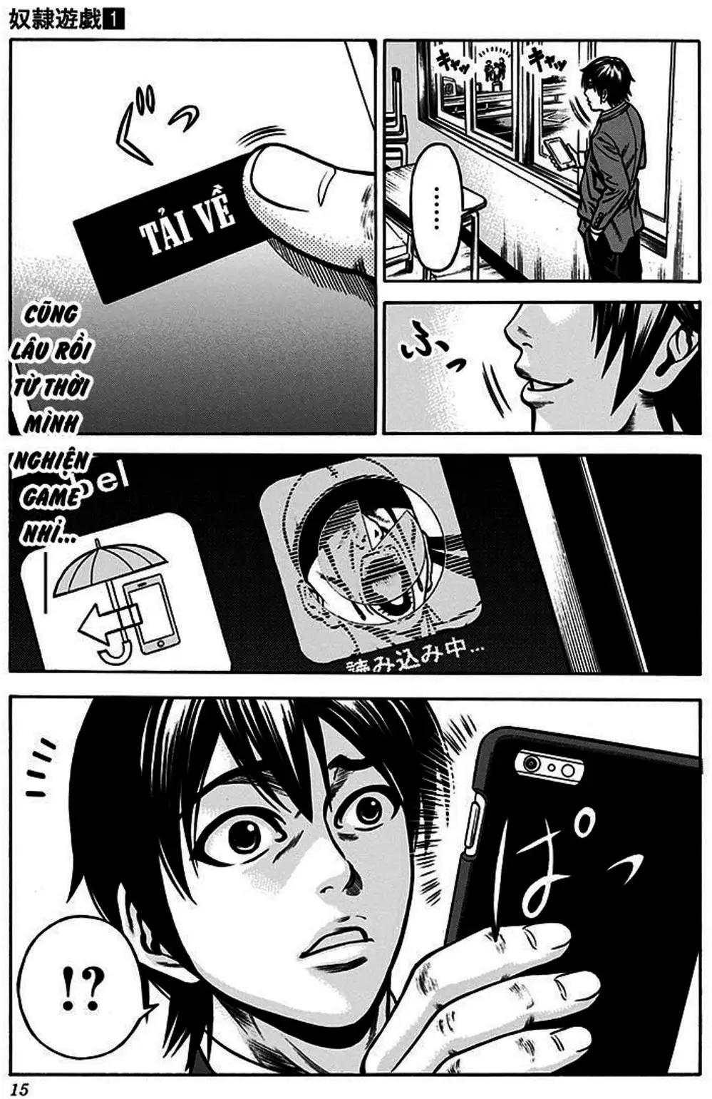 Truyện Tranh Trò Chơi Nô Lệ - Slave Game trang 3