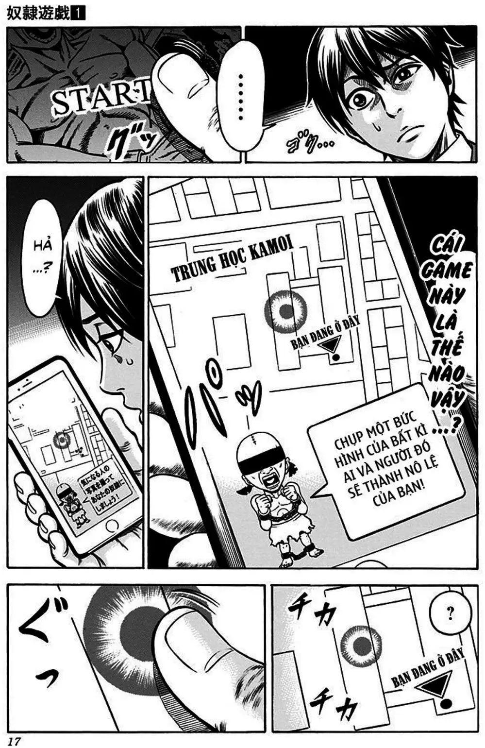 Truyện Tranh Trò Chơi Nô Lệ - Slave Game trang 3