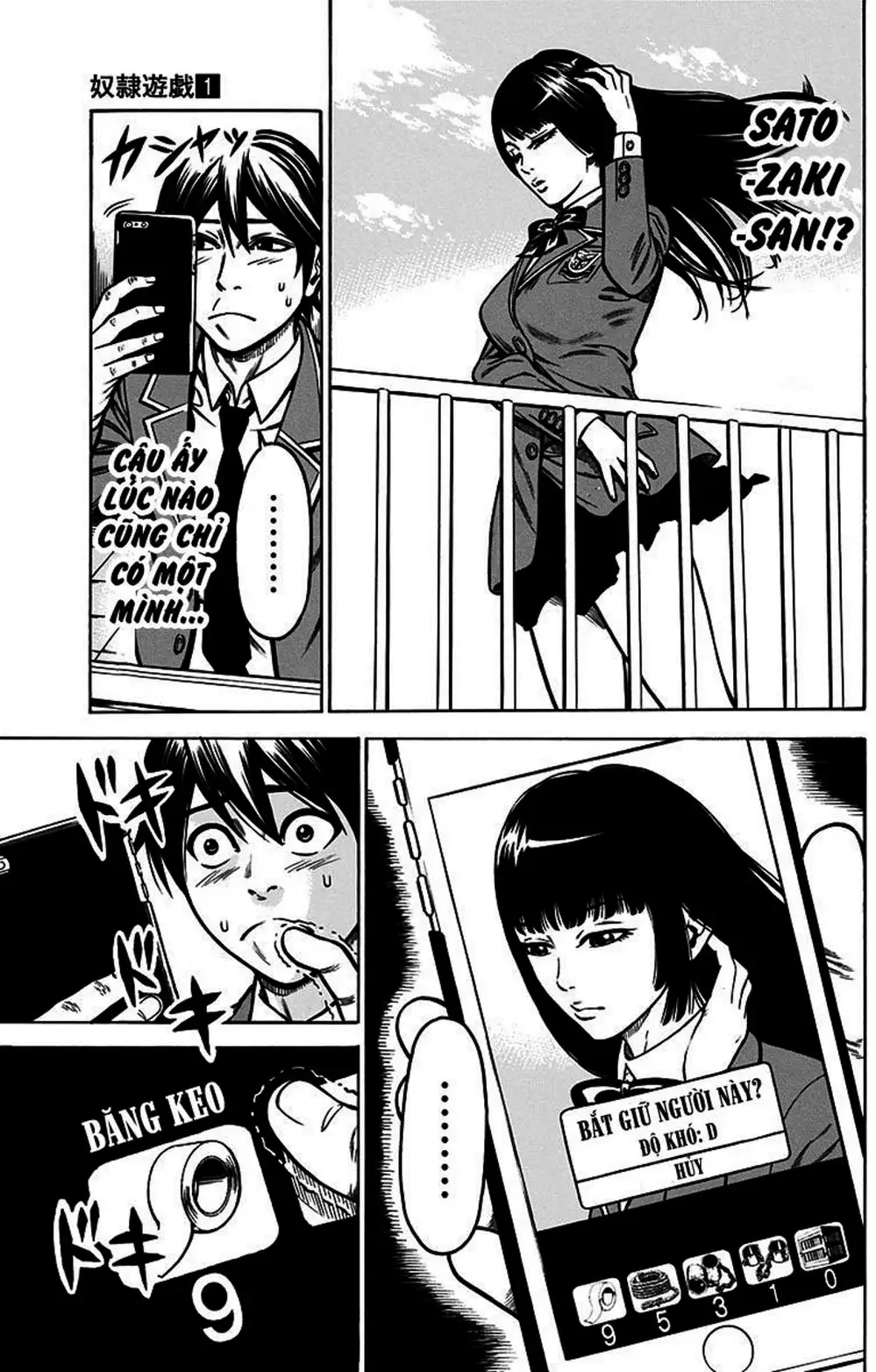 Truyện Tranh Trò Chơi Nô Lệ - Slave Game trang 3