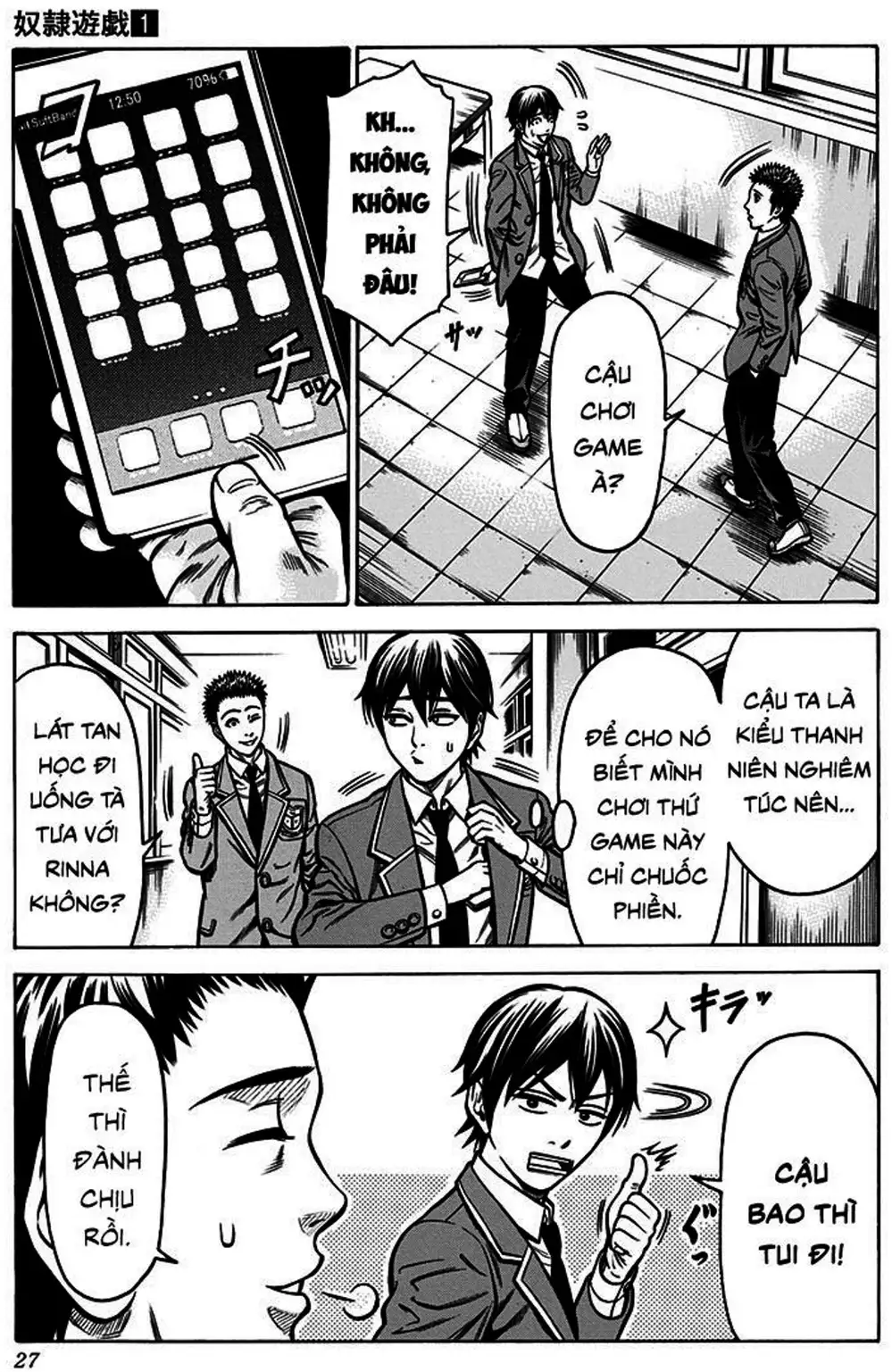 Truyện Tranh Trò Chơi Nô Lệ - Slave Game trang 3