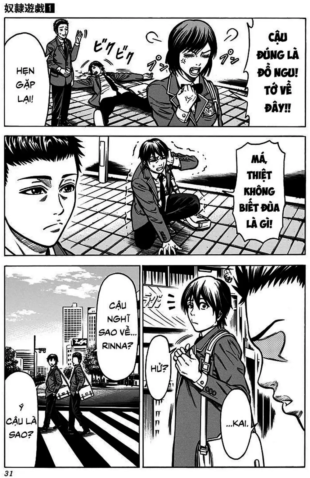 Truyện Tranh Trò Chơi Nô Lệ - Slave Game trang 3