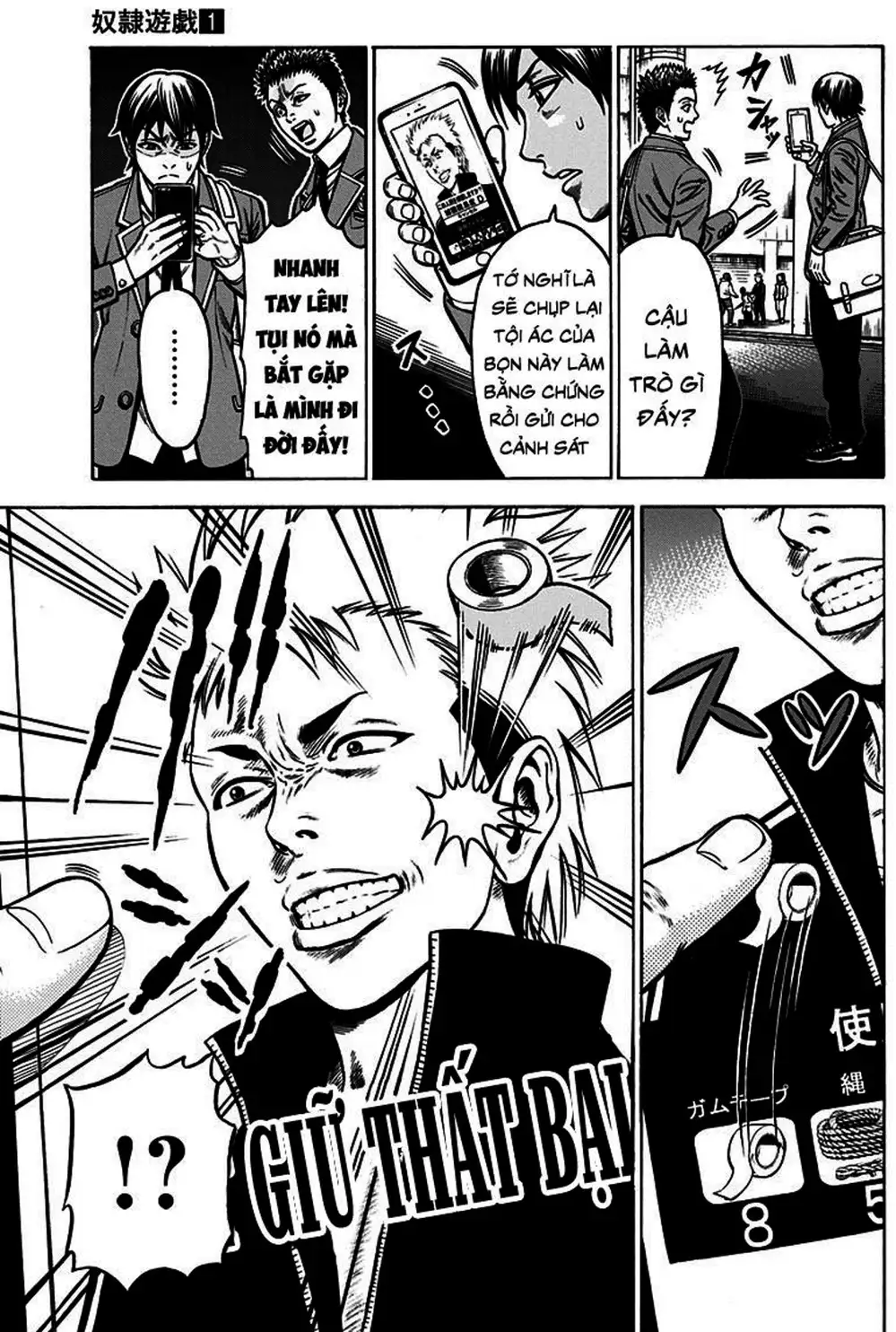 Truyện Tranh Trò Chơi Nô Lệ - Slave Game trang 3
