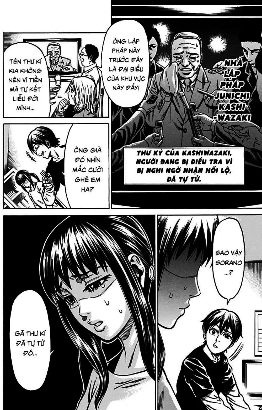 Truyện Tranh Trò Chơi Nô Lệ - Slave Game trang 3