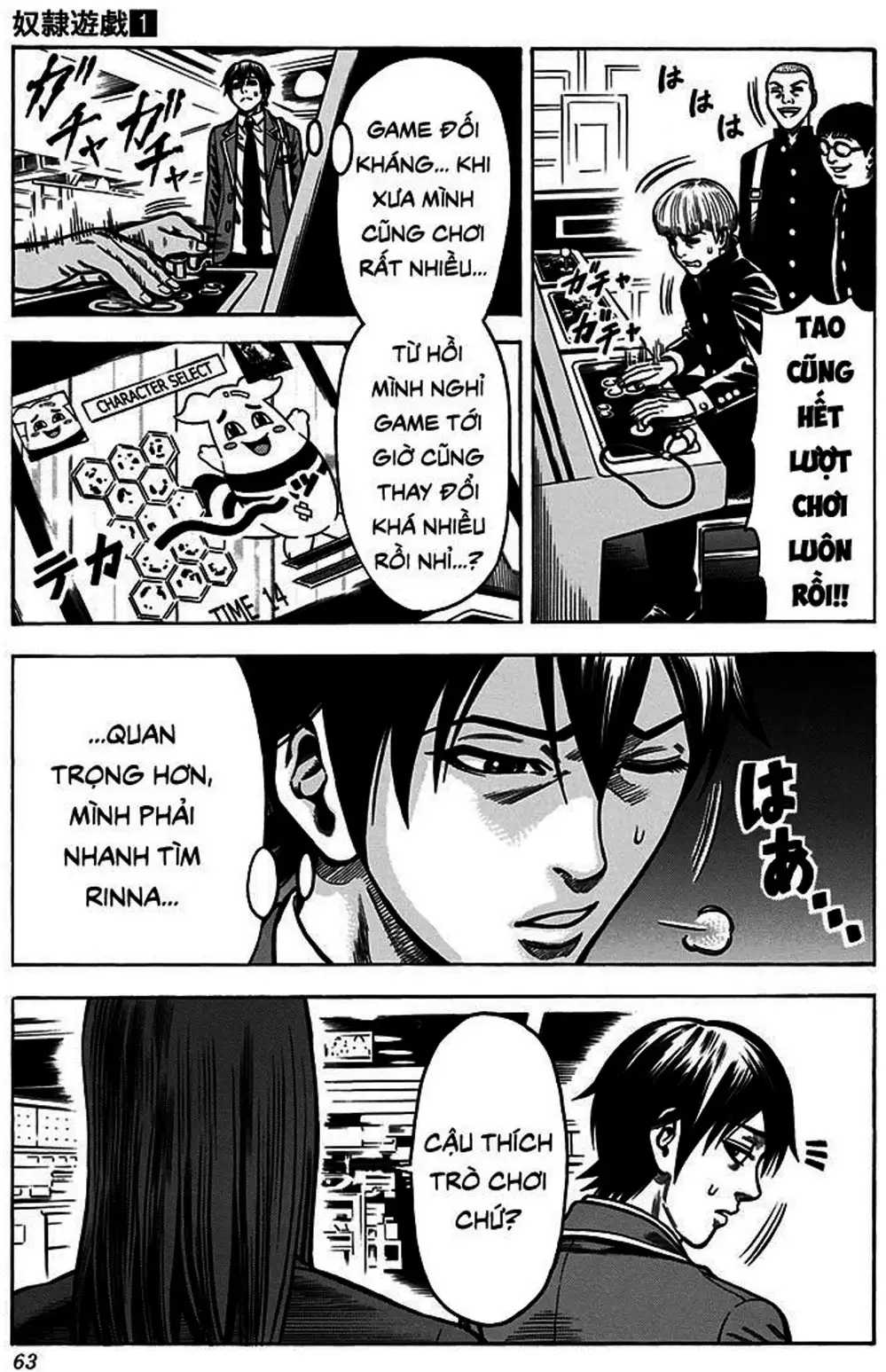 Truyện Tranh Trò Chơi Nô Lệ - Slave Game trang 3