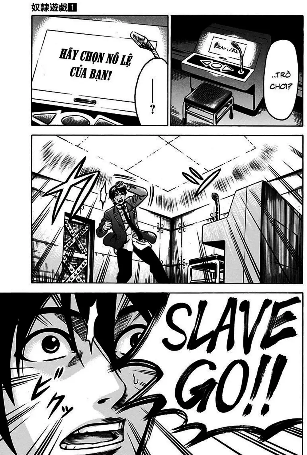 Truyện Tranh Trò Chơi Nô Lệ - Slave Game trang 3