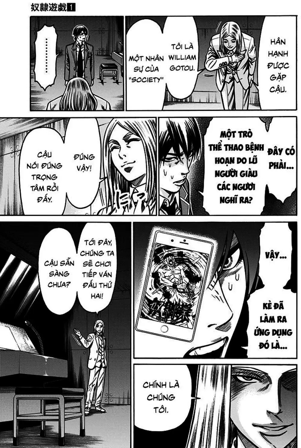 Truyện Tranh Trò Chơi Nô Lệ - Slave Game trang 3