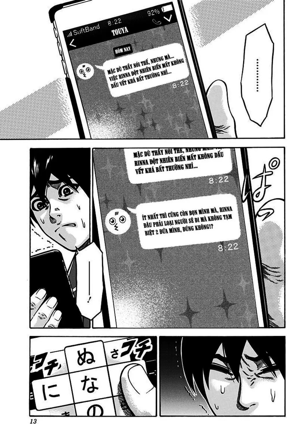 Truyện Tranh Trò Chơi Nô Lệ - Slave Game trang 3