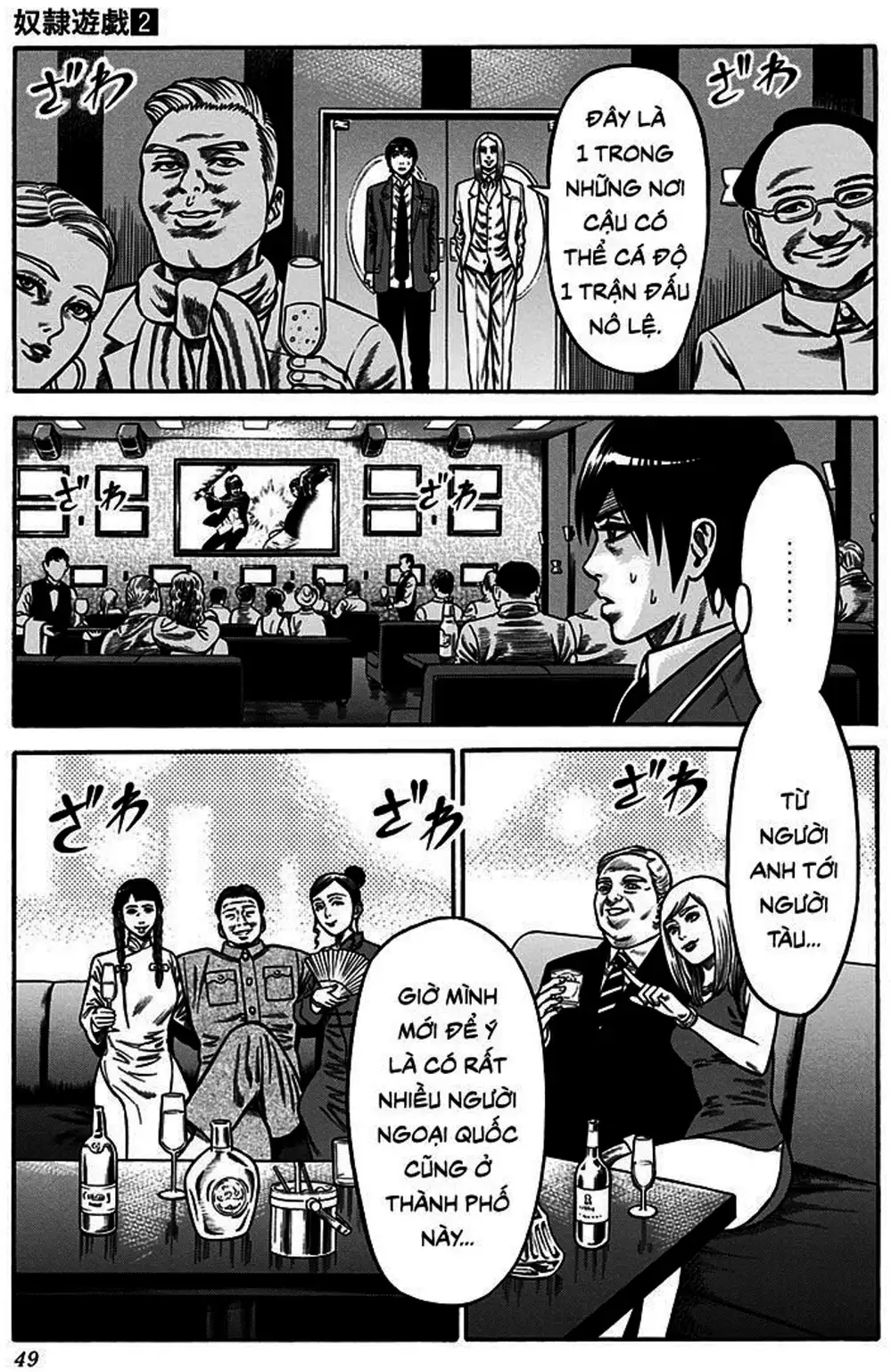 Truyện Tranh Trò Chơi Nô Lệ - Slave Game trang 3