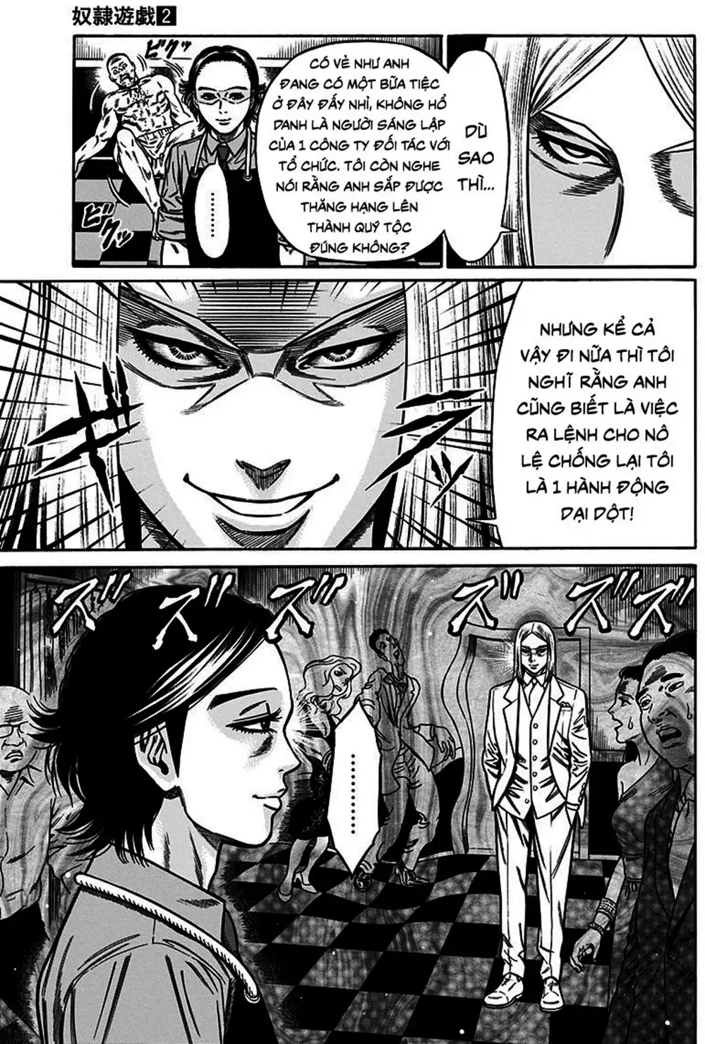 Truyện Tranh Trò Chơi Nô Lệ - Slave Game trang 3