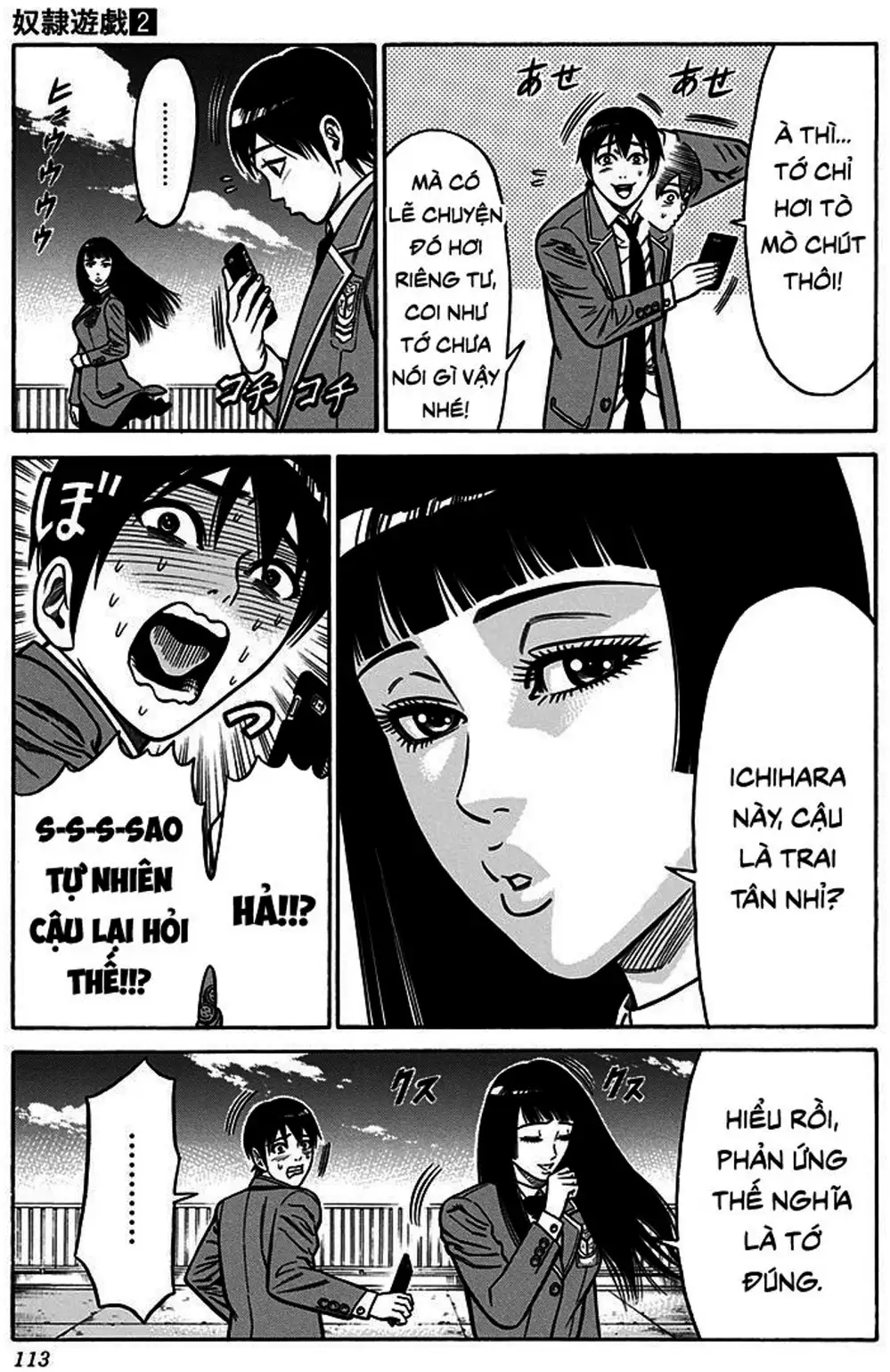 Truyện Tranh Trò Chơi Nô Lệ - Slave Game trang 3