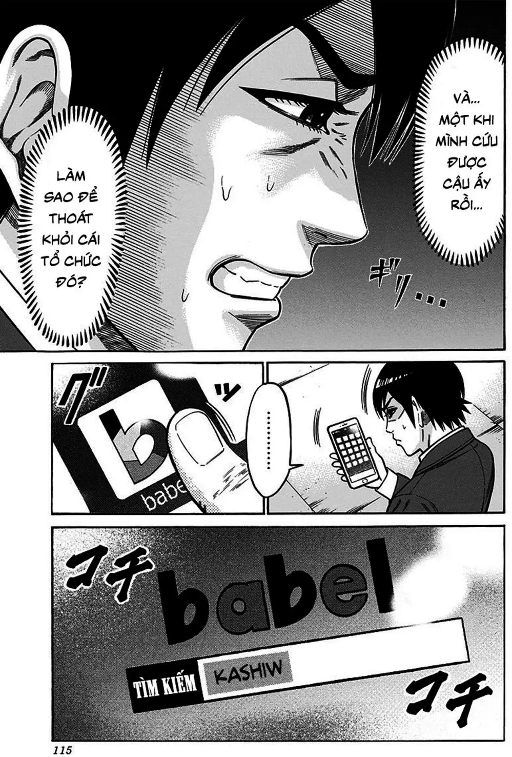 Truyện Tranh Trò Chơi Nô Lệ - Slave Game trang 3