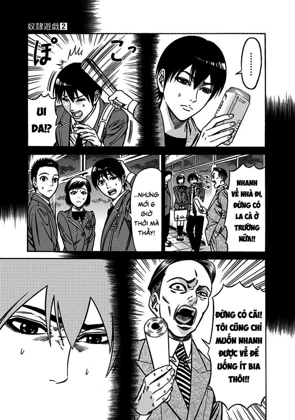 Truyện Tranh Trò Chơi Nô Lệ - Slave Game trang 3