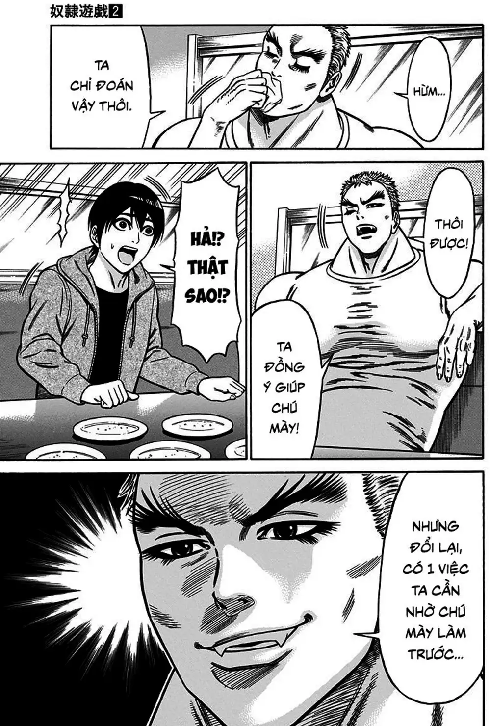 Truyện Tranh Trò Chơi Nô Lệ - Slave Game trang 3