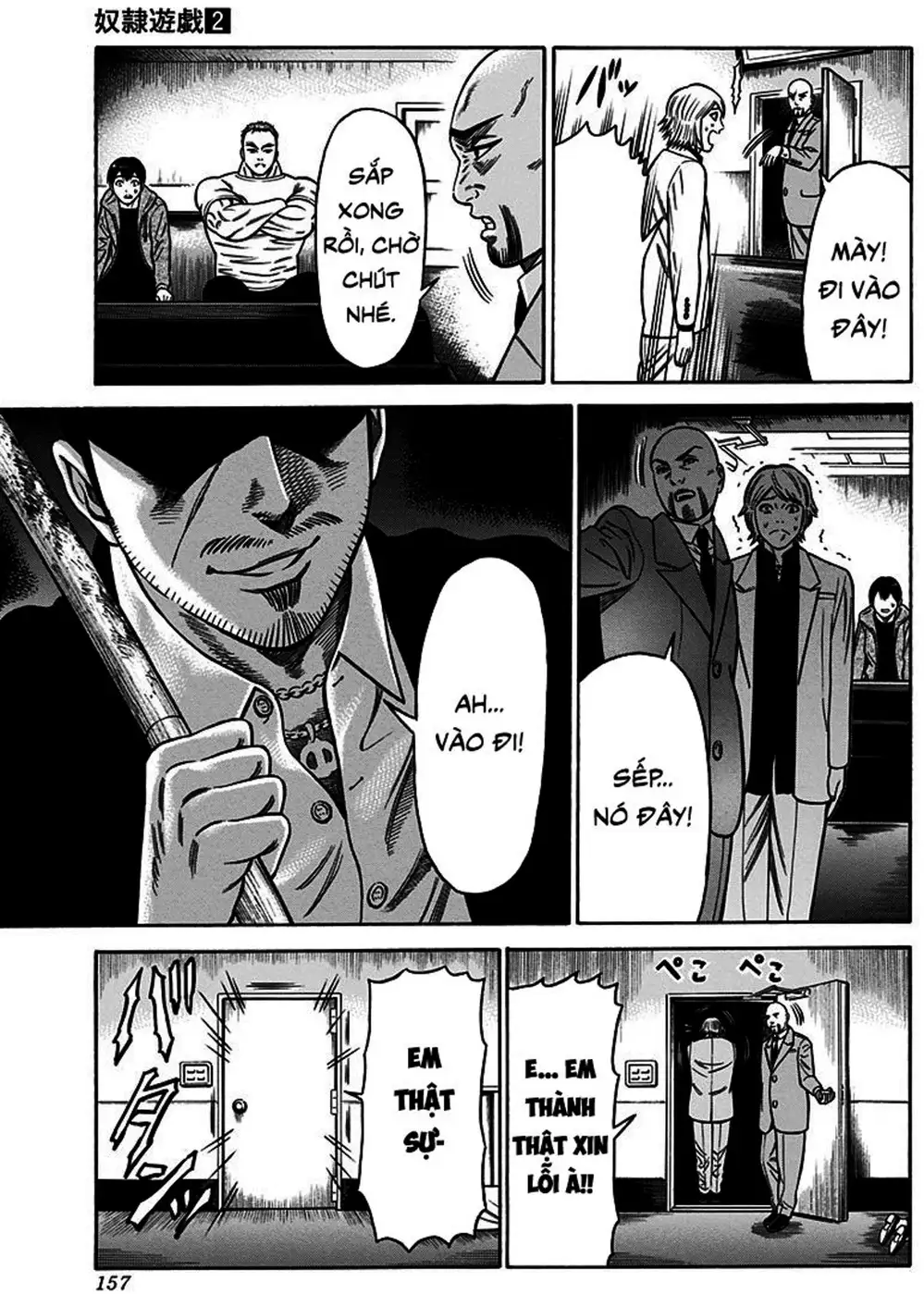 Truyện Tranh Trò Chơi Nô Lệ - Slave Game trang 3
