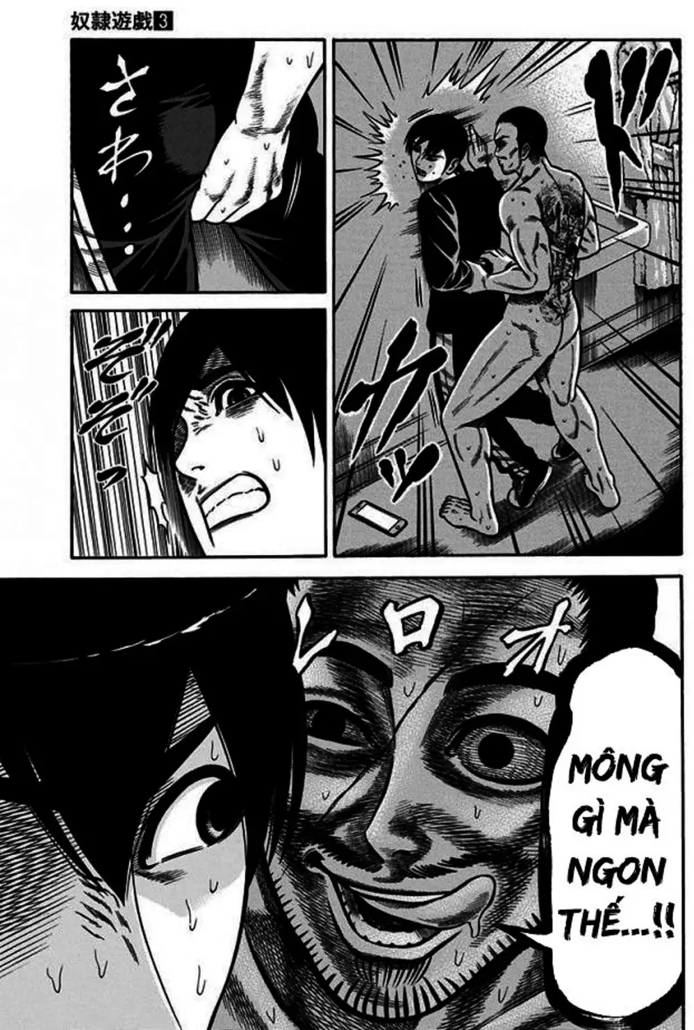 Truyện Tranh Trò Chơi Nô Lệ - Slave Game trang 3