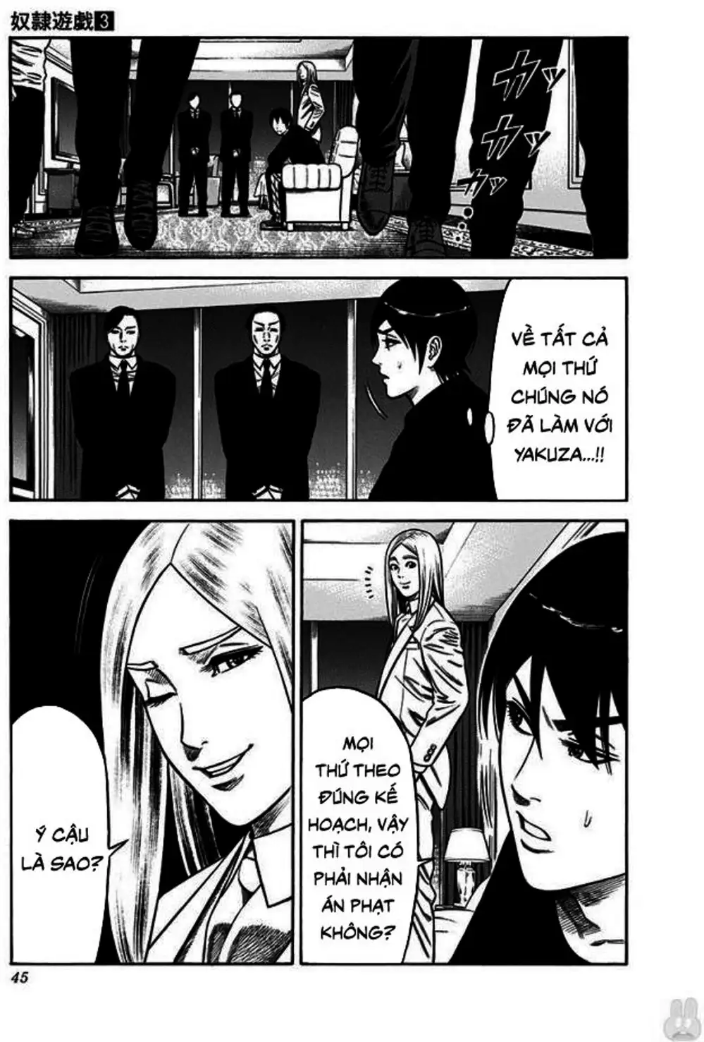 Truyện Tranh Trò Chơi Nô Lệ - Slave Game trang 3
