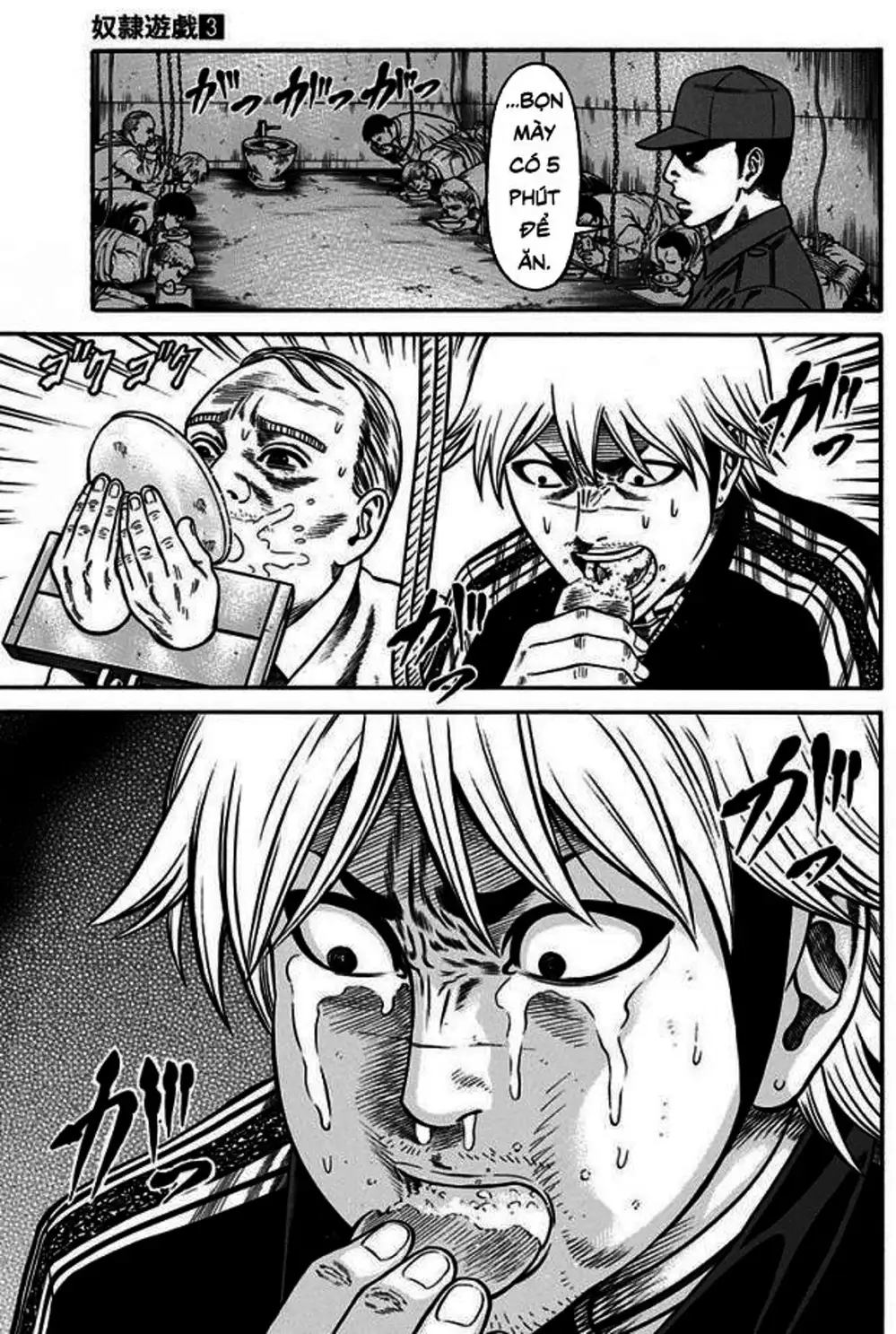 Truyện Tranh Trò Chơi Nô Lệ - Slave Game trang 3