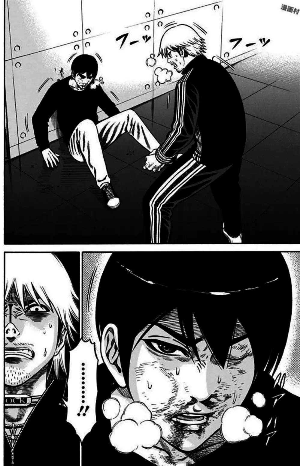 Truyện Tranh Trò Chơi Nô Lệ - Slave Game trang 3