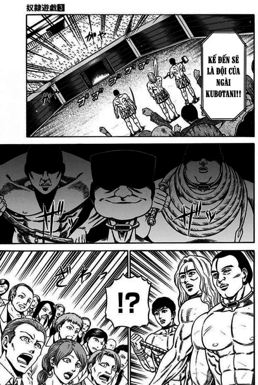 Truyện Tranh Trò Chơi Nô Lệ - Slave Game trang 3
