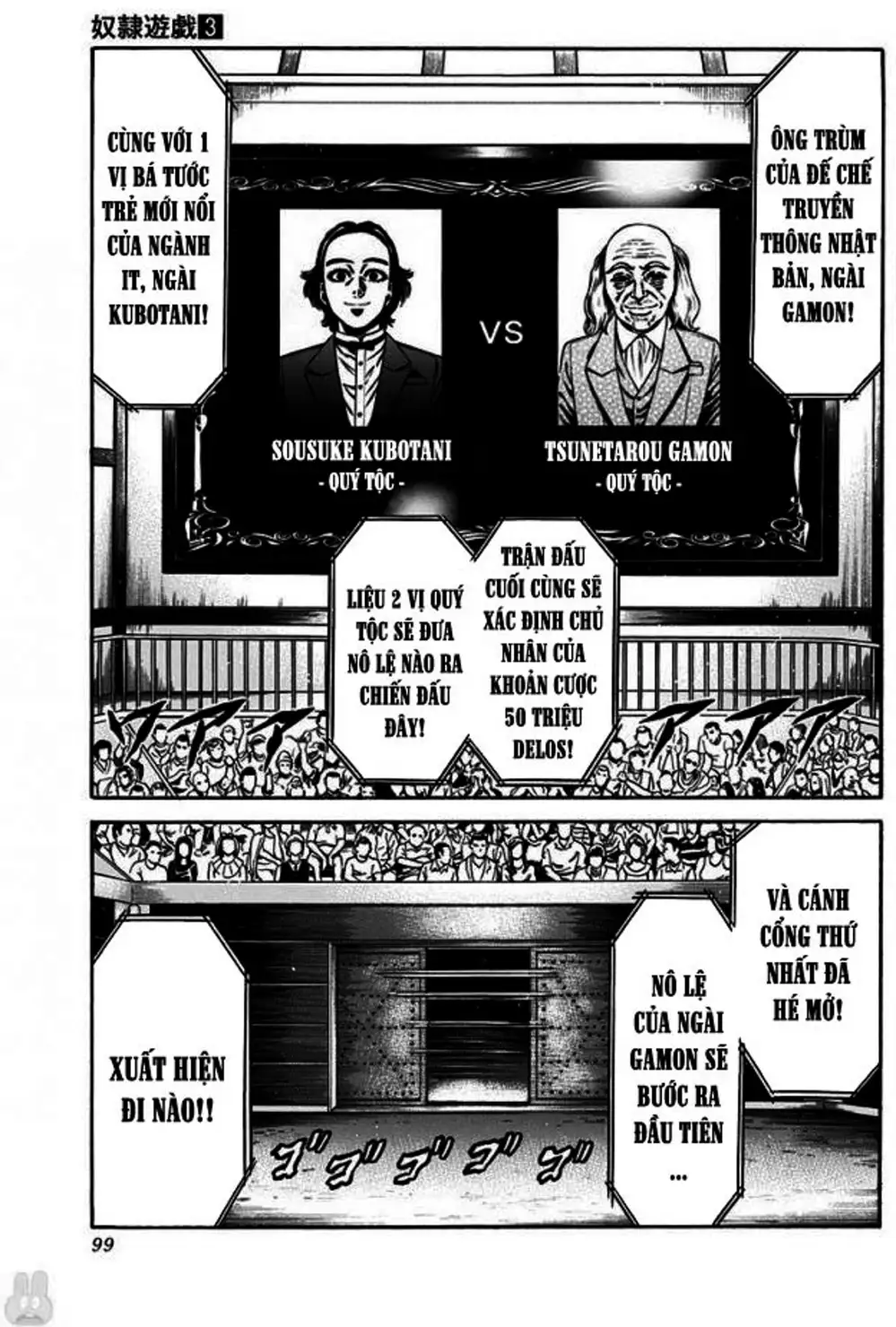 Truyện Tranh Trò Chơi Nô Lệ - Slave Game trang 3