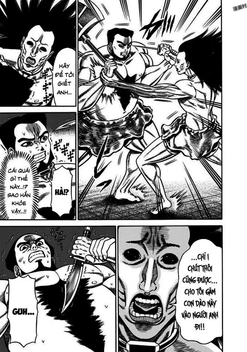 Truyện Tranh Trò Chơi Nô Lệ - Slave Game trang 3