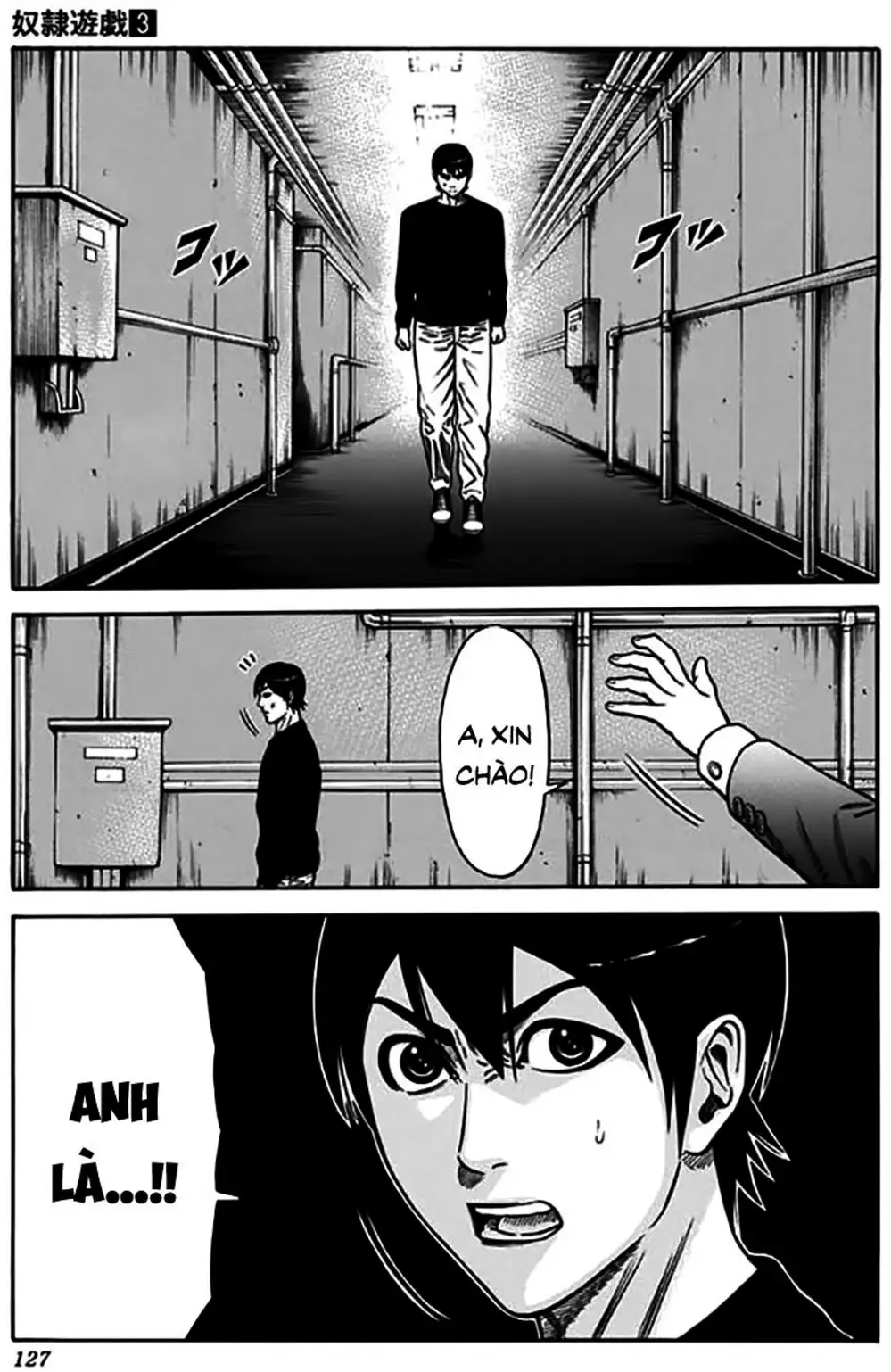 Truyện Tranh Trò Chơi Nô Lệ - Slave Game trang 3