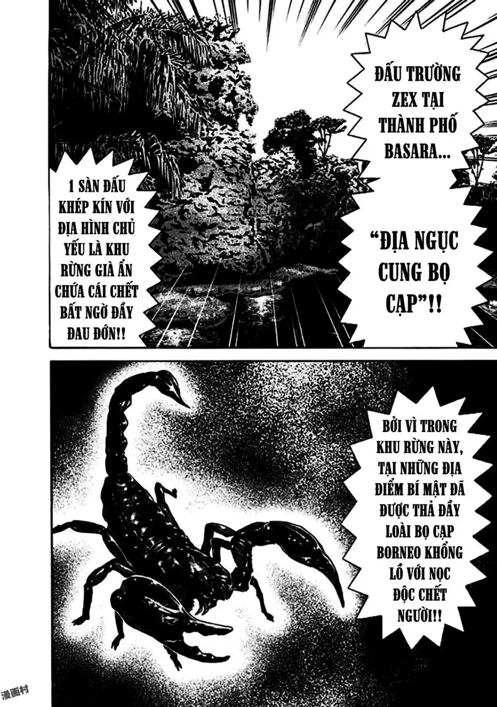 Truyện Tranh Trò Chơi Nô Lệ - Slave Game trang 3