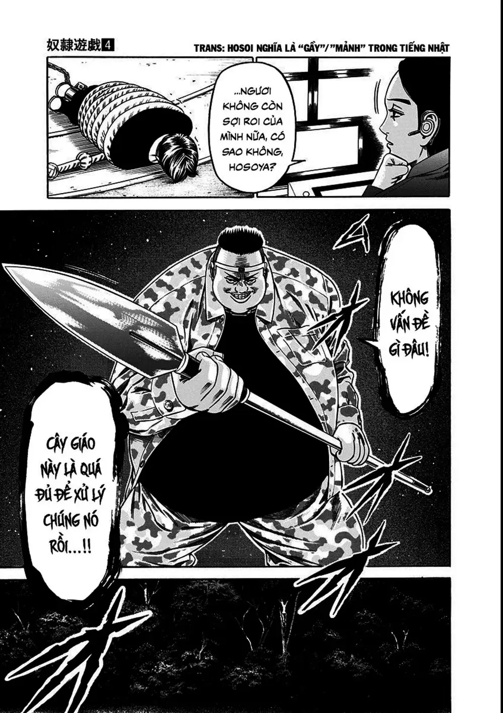 Truyện Tranh Trò Chơi Nô Lệ - Slave Game trang 3