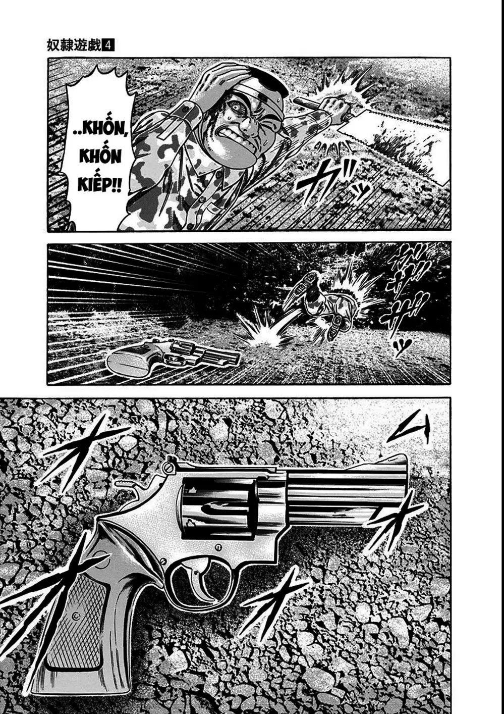 Truyện Tranh Trò Chơi Nô Lệ - Slave Game trang 3