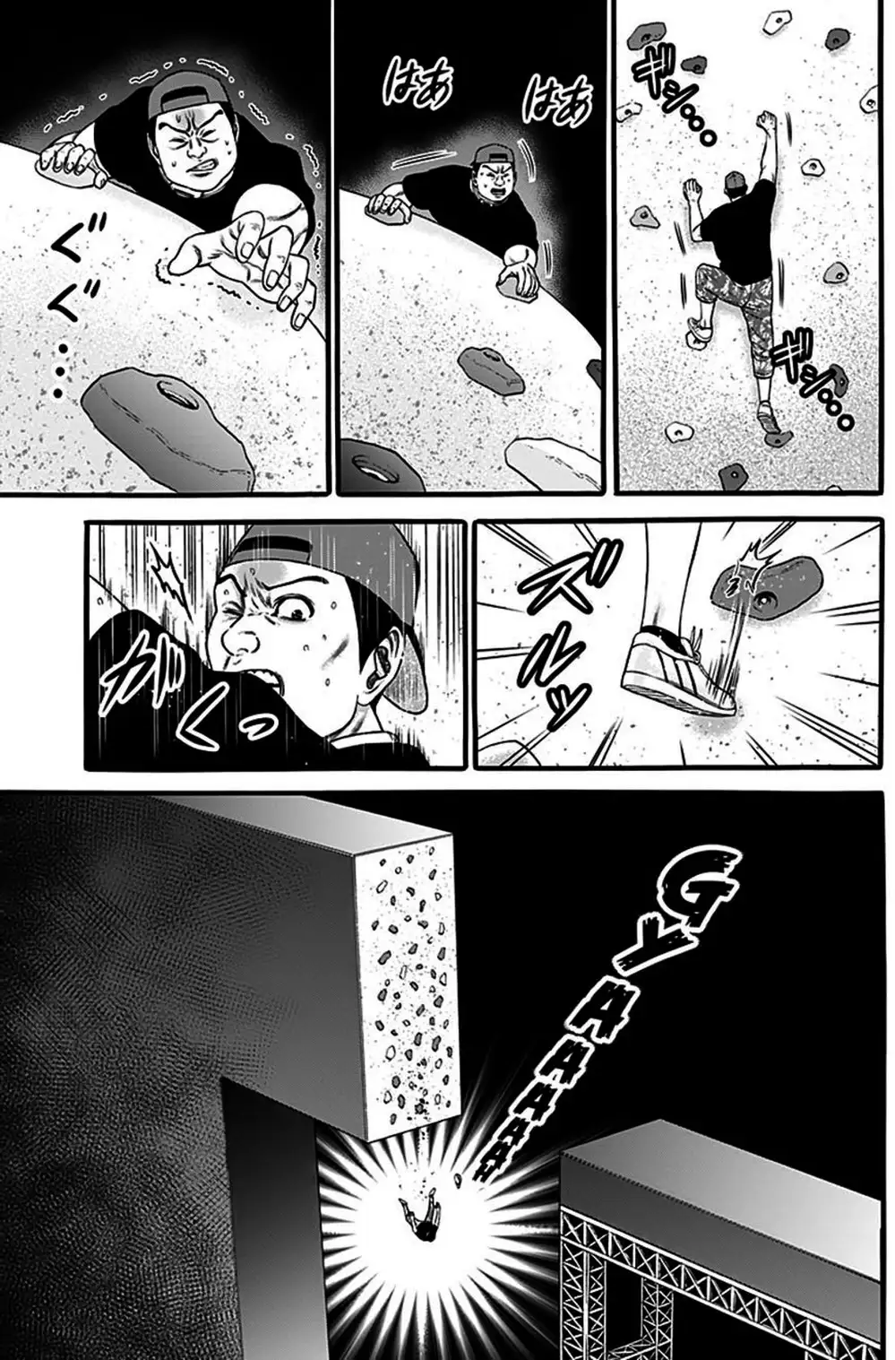 Truyện Tranh Trò Chơi Nô Lệ - Slave Game trang 3