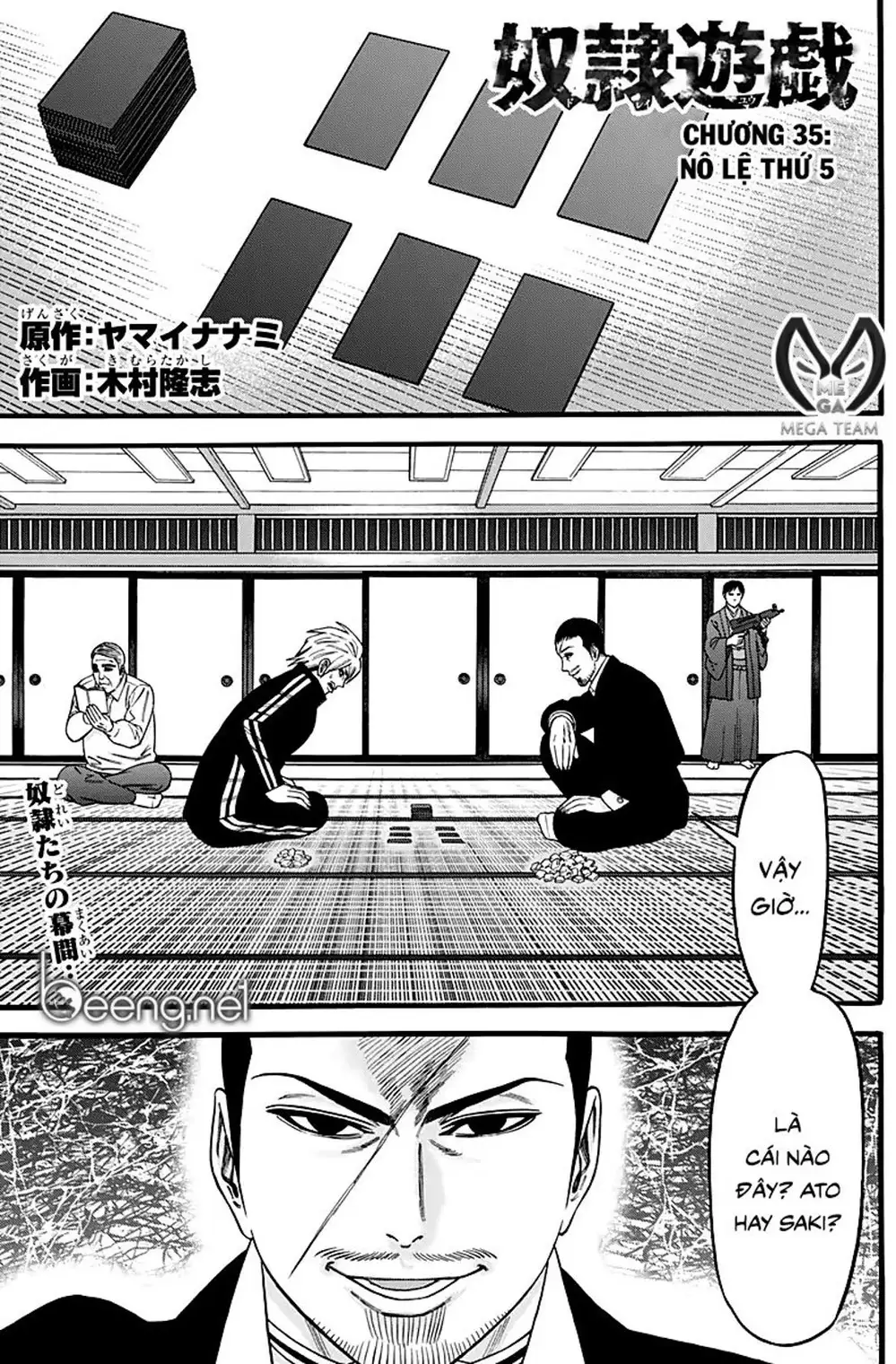 Truyện Tranh Trò Chơi Nô Lệ - Slave Game trang 3