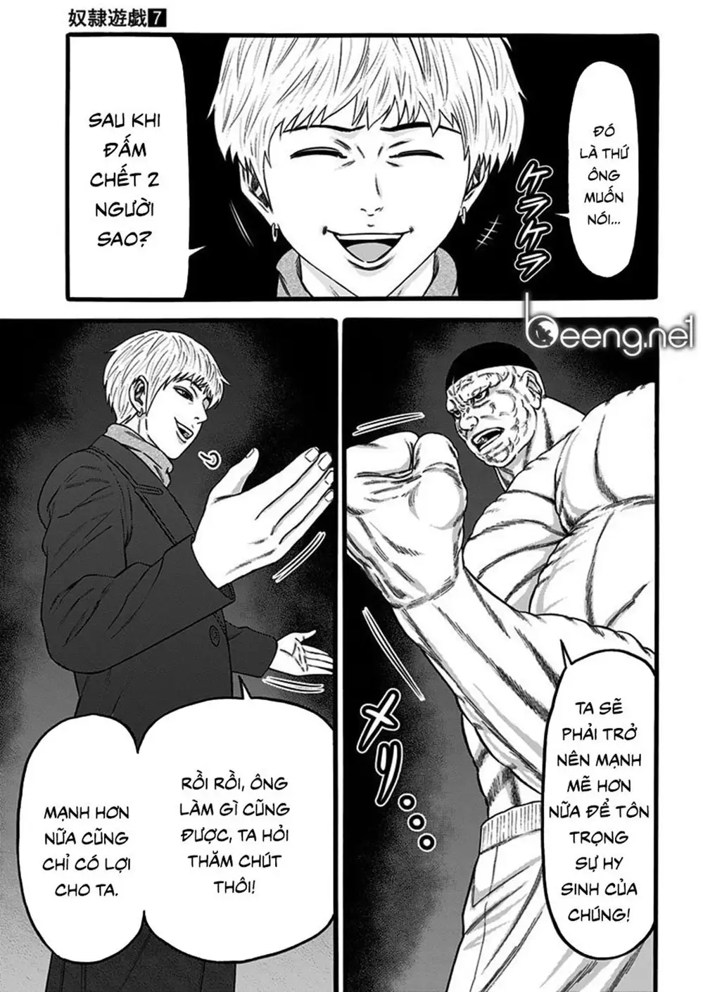 Truyện Tranh Trò Chơi Nô Lệ - Slave Game trang 3