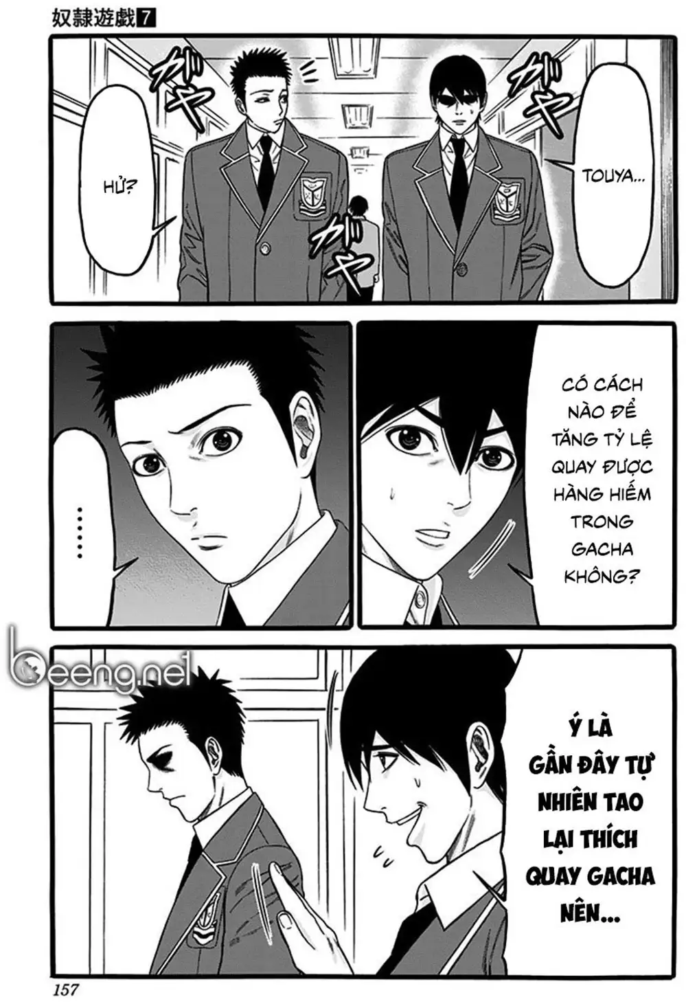 Truyện Tranh Trò Chơi Nô Lệ - Slave Game trang 3