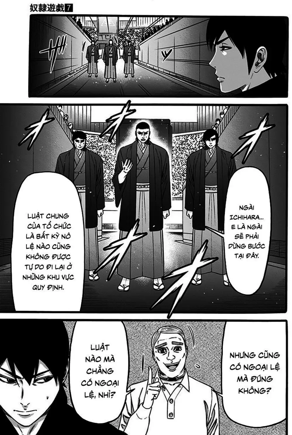 Truyện Tranh Trò Chơi Nô Lệ - Slave Game trang 3