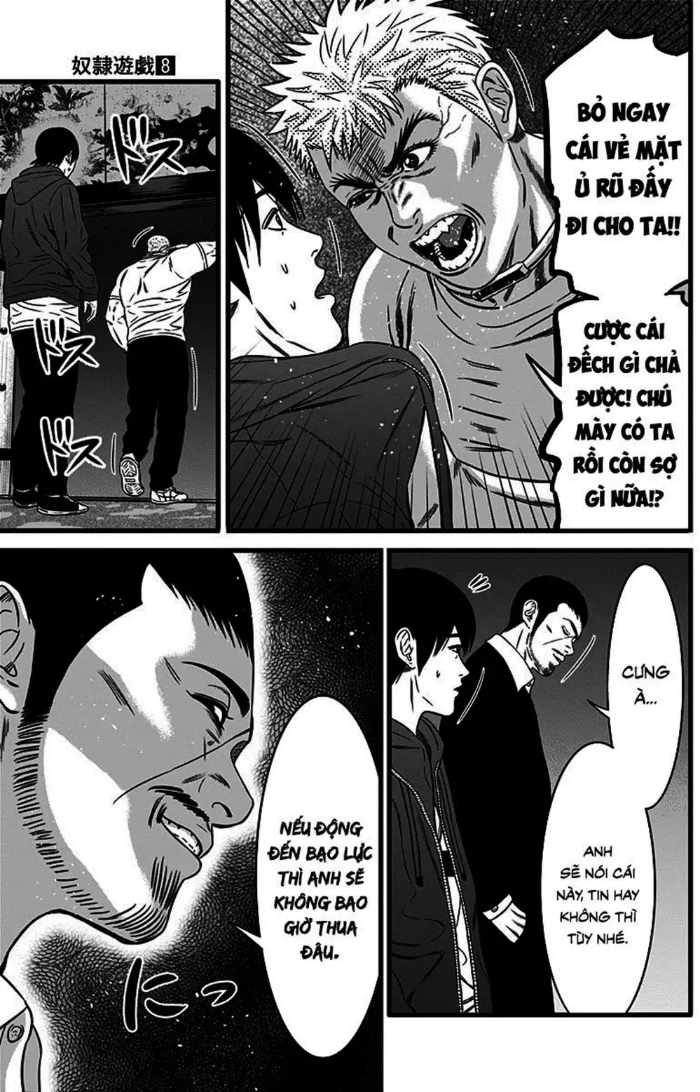 Truyện Tranh Trò Chơi Nô Lệ - Slave Game trang 3