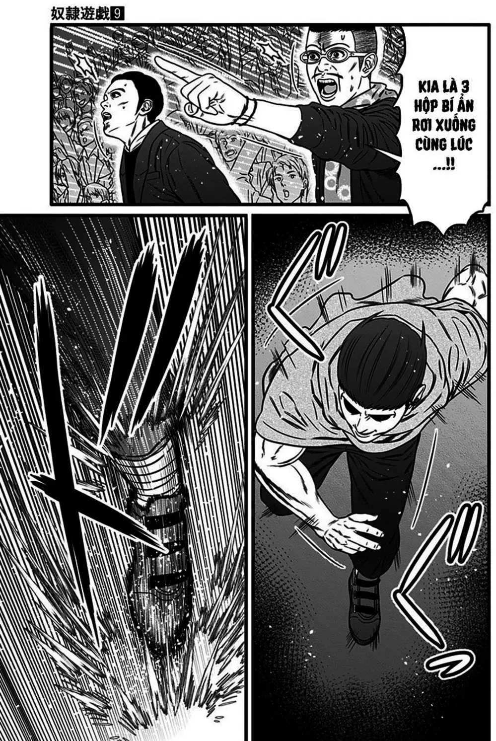 Truyện Tranh Trò Chơi Nô Lệ - Slave Game trang 3
