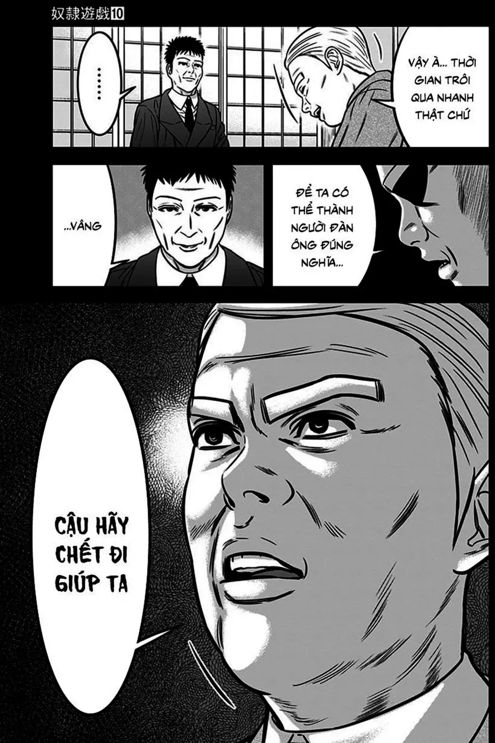 Truyện Tranh Trò Chơi Nô Lệ - Slave Game trang 3