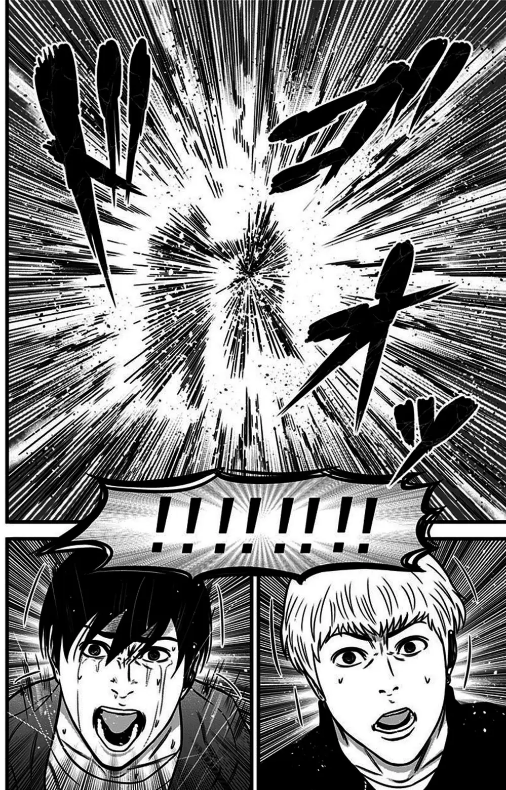 Truyện Tranh Trò Chơi Nô Lệ - Slave Game trang 3