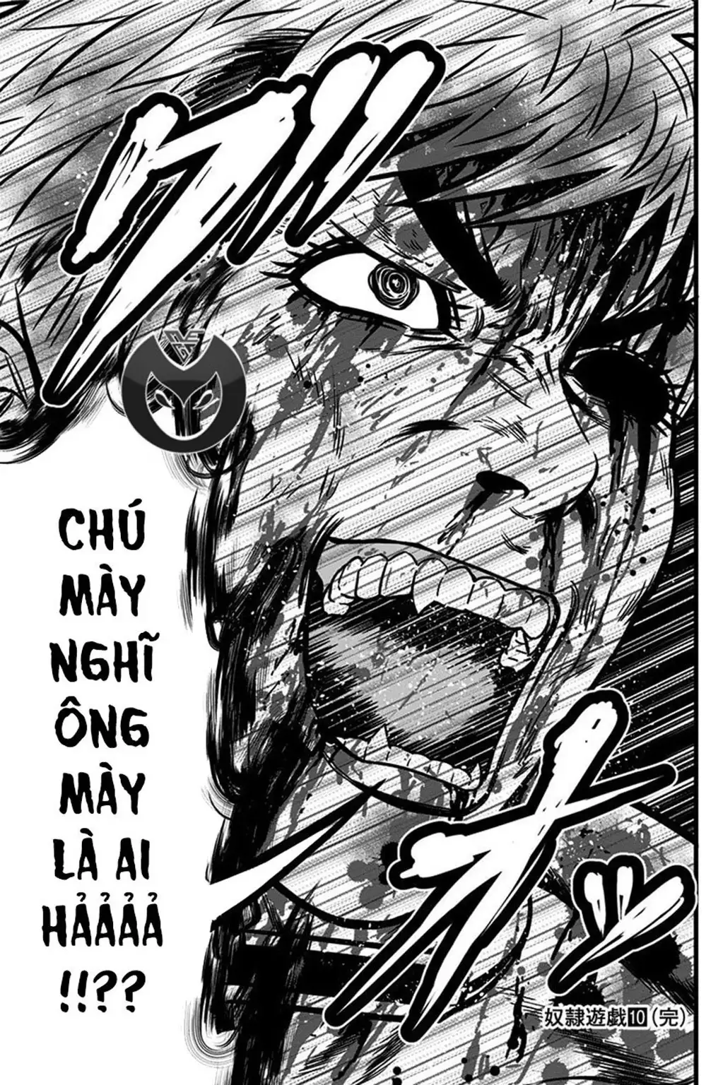 Truyện Tranh Trò Chơi Nô Lệ - Slave Game trang 3