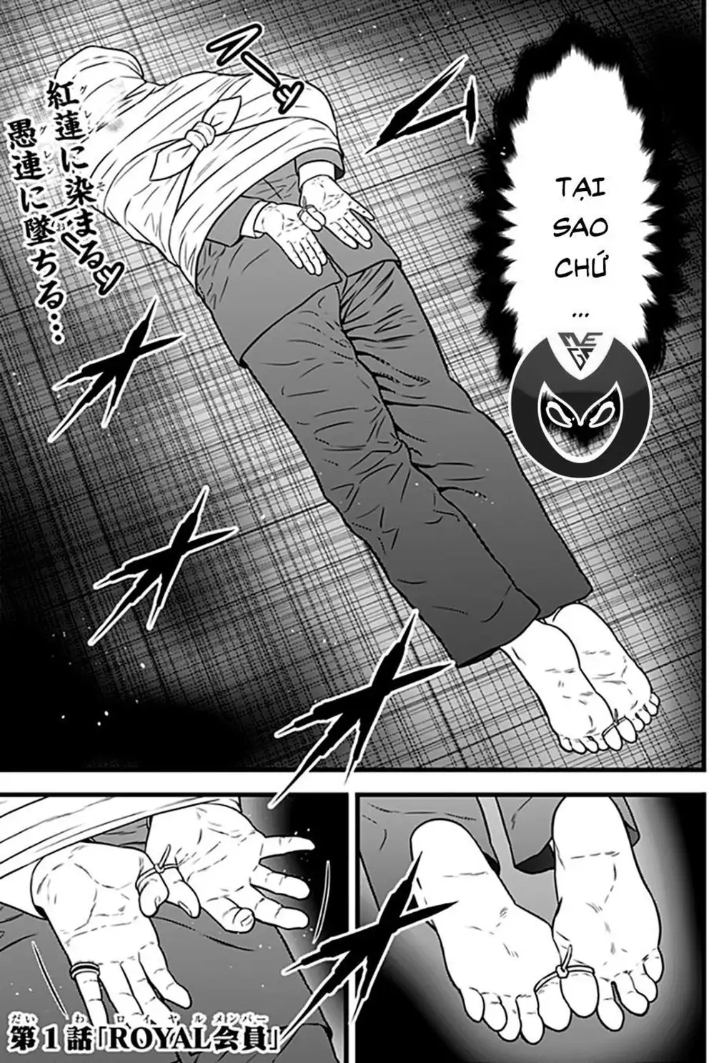 Truyện Tranh Trò Chơi Nô Lệ - Slave Game trang 3