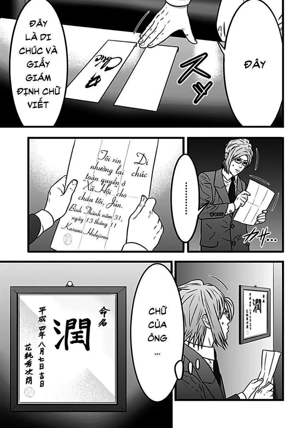 Truyện Tranh Trò Chơi Nô Lệ - Slave Game trang 3