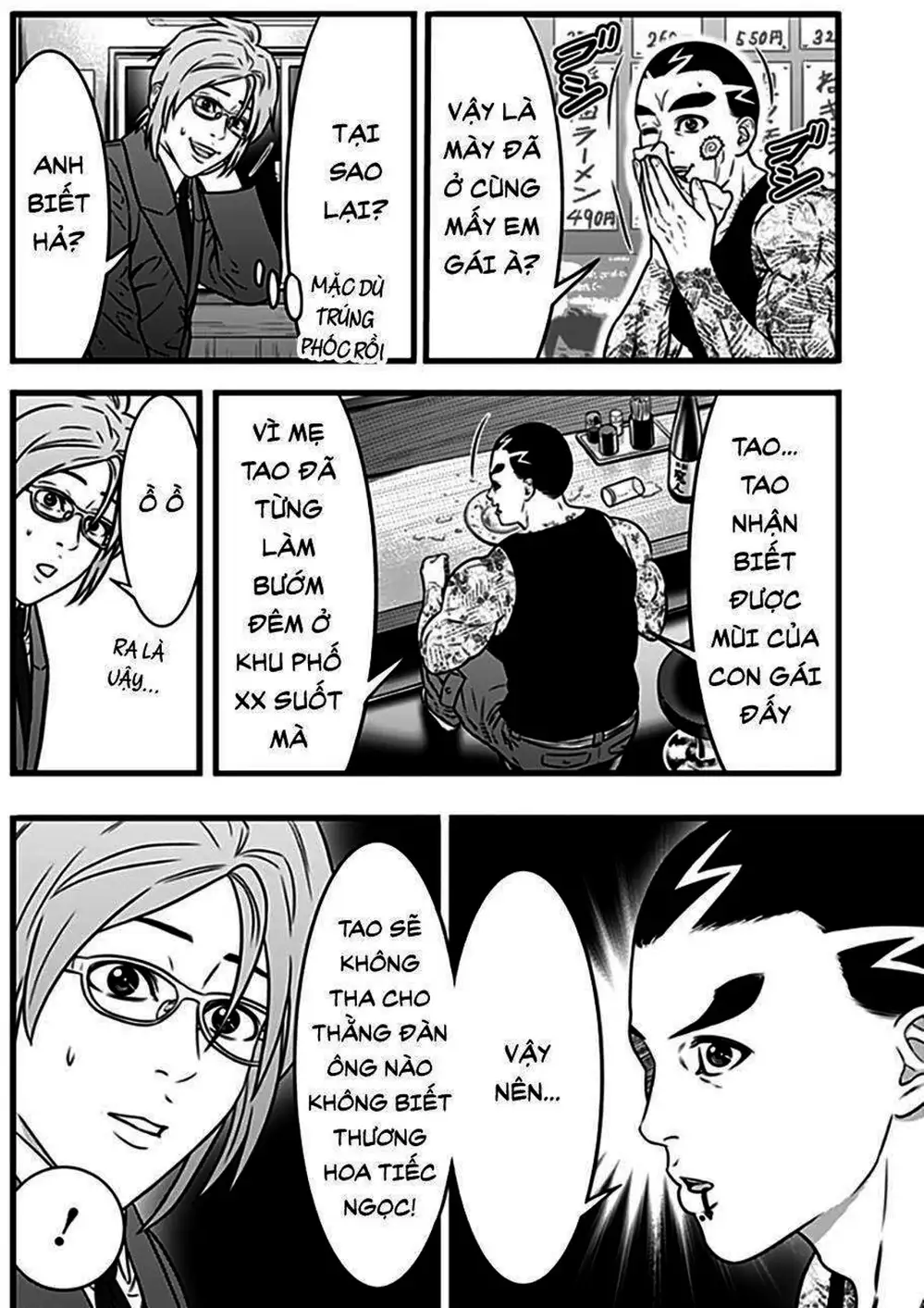 Truyện Tranh Trò Chơi Nô Lệ - Slave Game trang 3