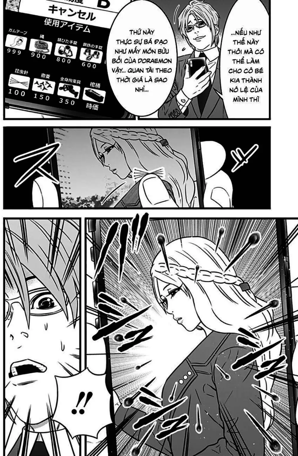 Truyện Tranh Trò Chơi Nô Lệ - Slave Game trang 3