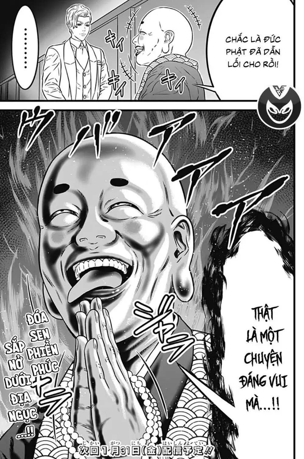 Truyện Tranh Trò Chơi Nô Lệ - Slave Game trang 3