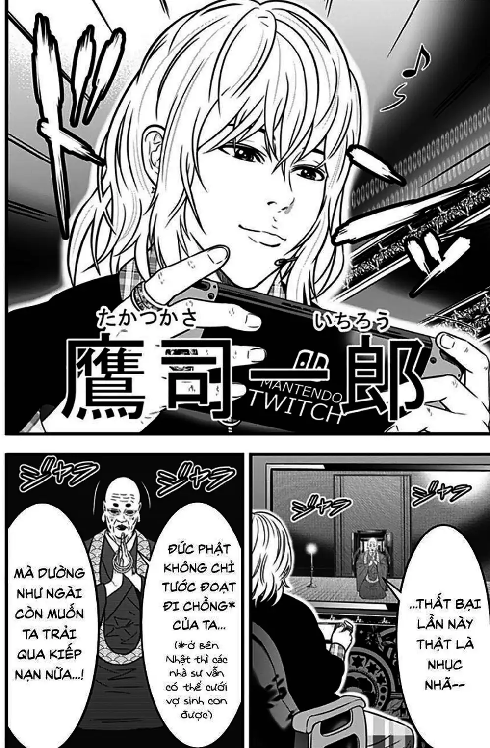 Truyện Tranh Trò Chơi Nô Lệ - Slave Game trang 3