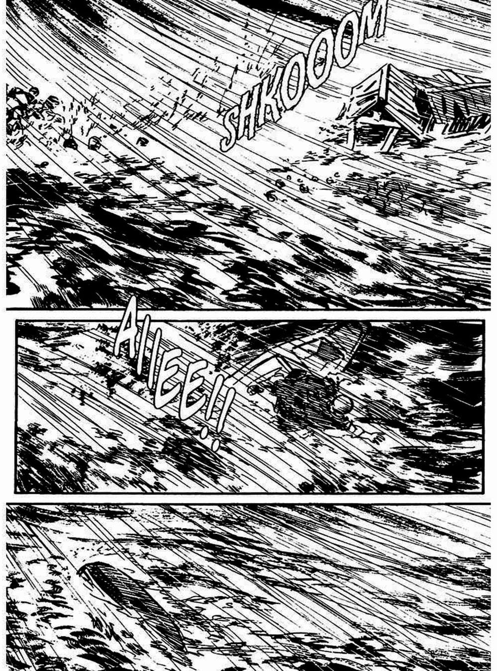 Truyện Tranh Sói Mang Con - Lone Wolf And Cub trang 5